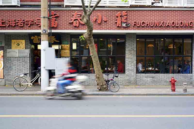 Fu Chun